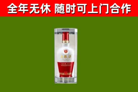 嘉定回收五粮液行情
