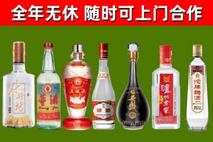嘉定回收老酒价格