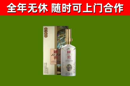 嘉定回收国窖1573价格