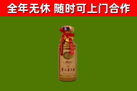 嘉定回收30年茅台酒