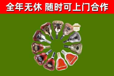 嘉定回收XO