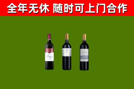 嘉定回收拉菲红酒