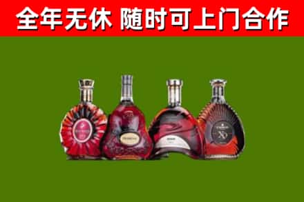 嘉定回收老洋酒