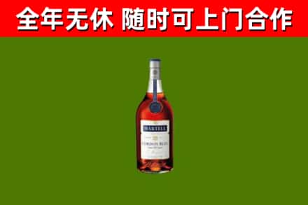 嘉定回收蓝带洋酒